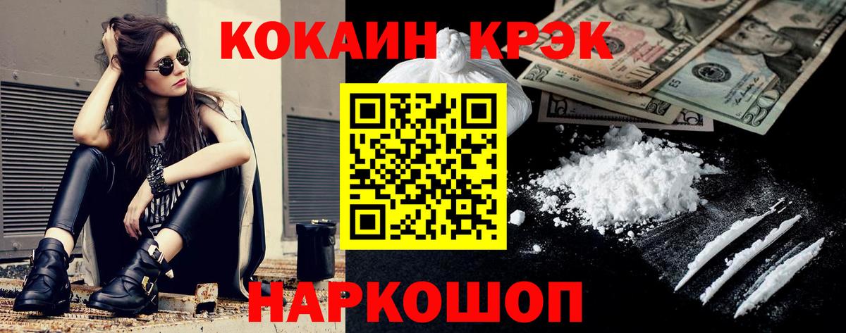 COCAIN Перу Аргун