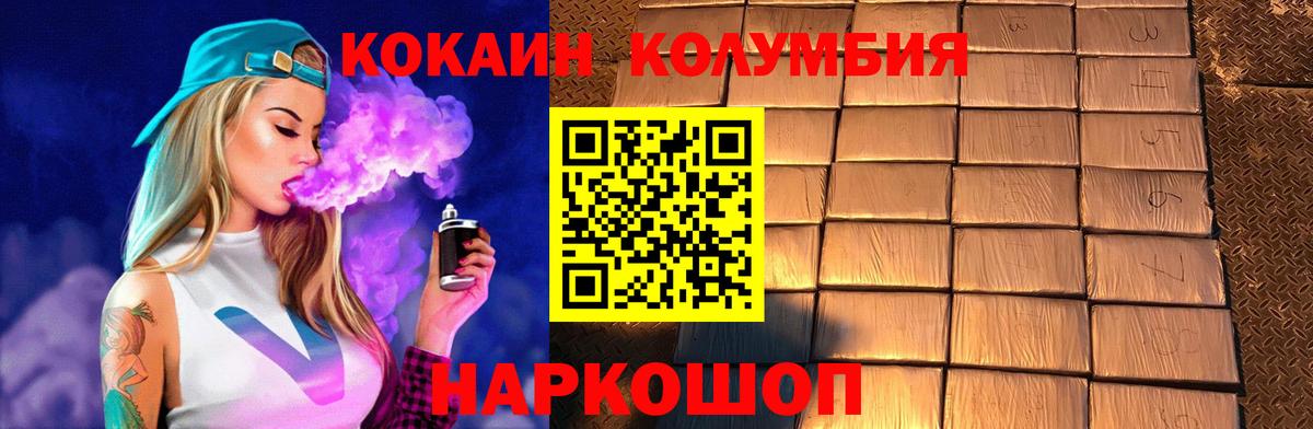 Кокаин 98%  КОКАИН Боливия  Вход с VPN  Аргун 