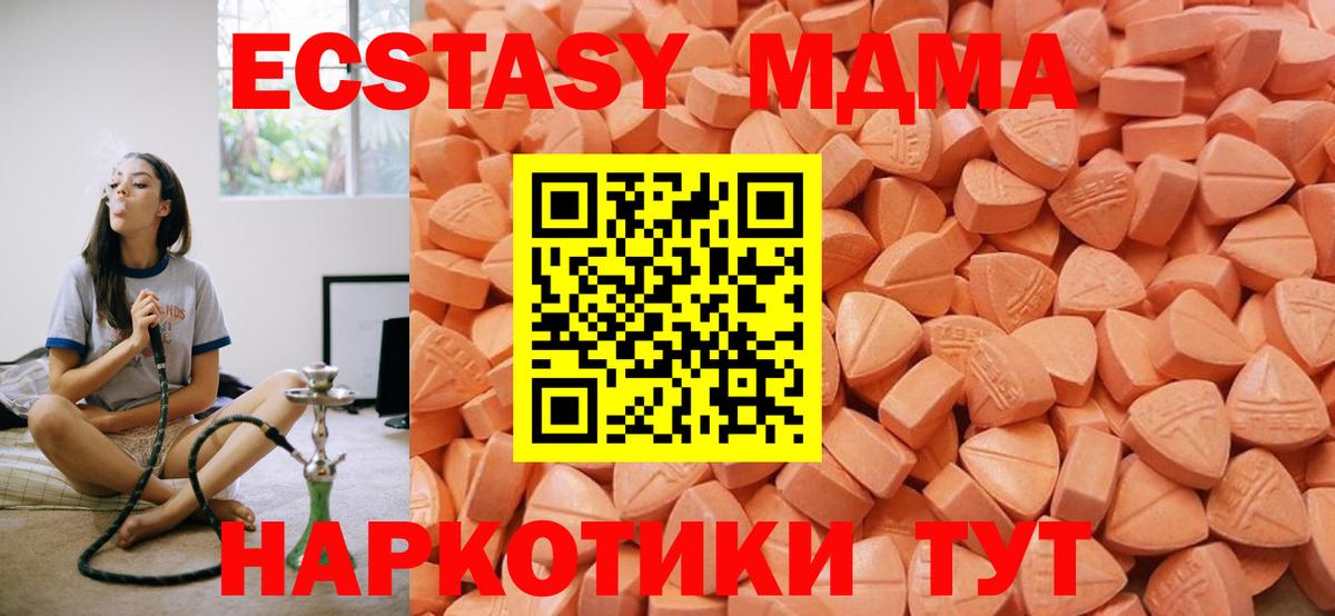 Аргун  Экстази  Вход с VPN  Ecstasy Punisher 