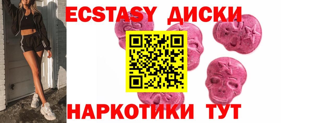 ЭКСТАЗИ Philipp Plein Аргун
