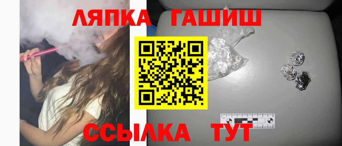 ГАШ хэш Аргун