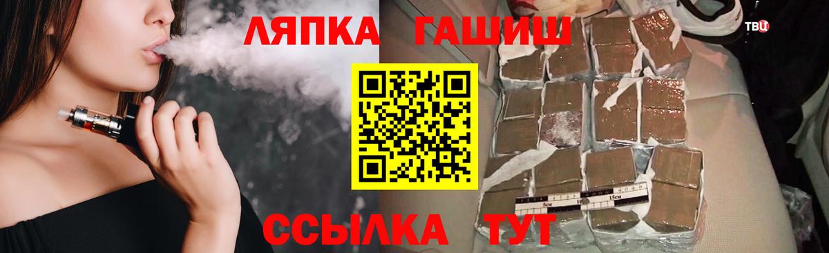 Гашиш Ice-O-Lator  Вход с VPN  Аргун  ГАШ  Гашиш гарик 