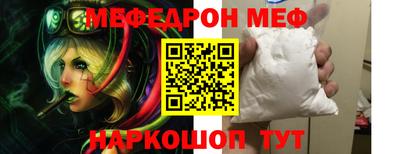мескалин Боровичи