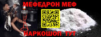 метамфетамин Братск