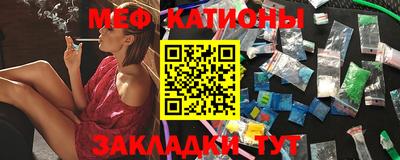 мескалин Боровичи