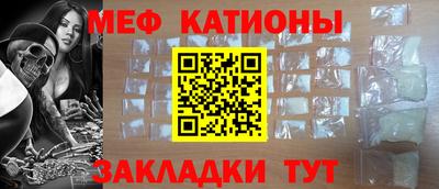 метамфетамин Братск