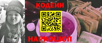 мескалин Боровичи