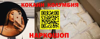 гидра Брянск