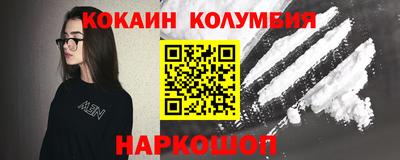мескалин Боровичи
