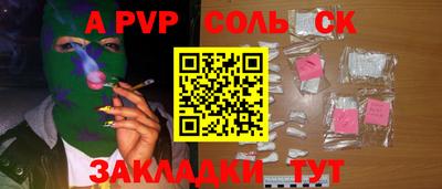 гидра Брянск