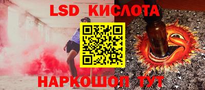 дурь Белореченск
