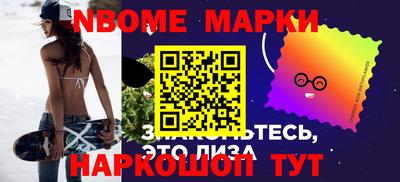 мескалин Боровичи