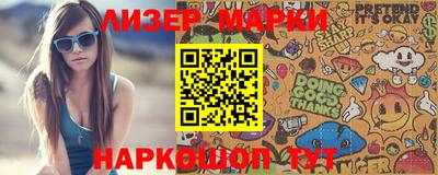 метамфетамин Братск