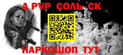метамфетамин Братск
