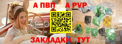 гидра Брянск
