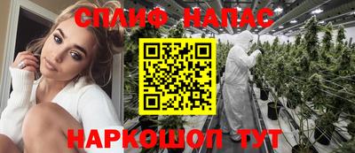дурь Белореченск