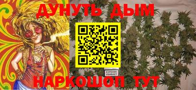 дурь Белореченск