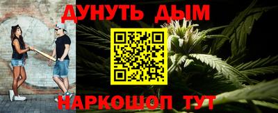 героин Бердск