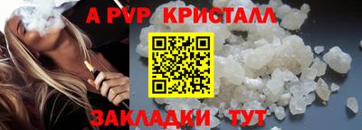 гидра Брянск