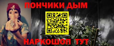 героин Бердск