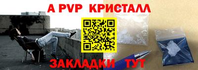 гидра Брянск