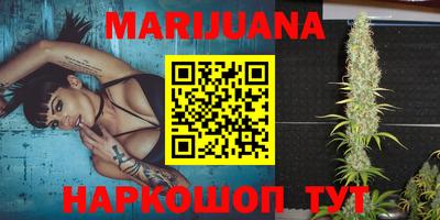 круглые Белорецк