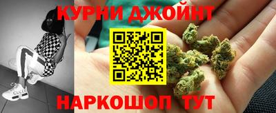метамфетамин Братск