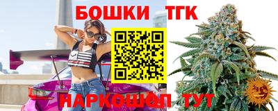 круглые Белорецк