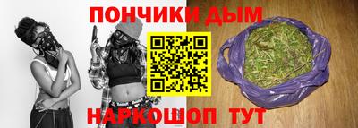 круглые Белорецк