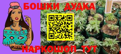 мескалин Боровичи