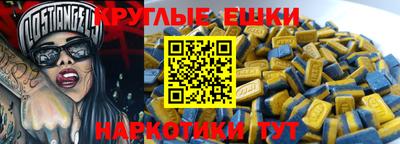 метамфетамин Братск
