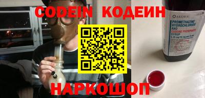 метамфетамин Братск
