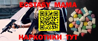мескалин Боровичи