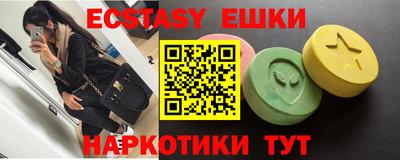 метамфетамин Братск