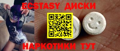 мескалин Боровичи