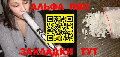 гидра Брянск