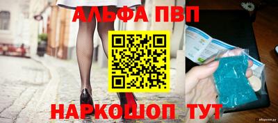 героин Бердск