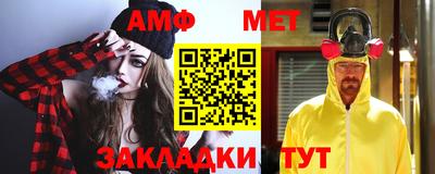 мескалин Боровичи