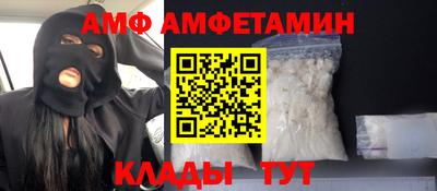 круглые Белорецк