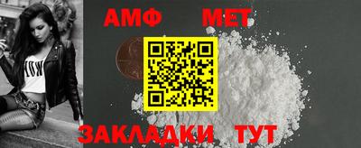 дурь Белореченск