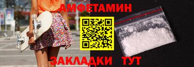 круглые Белорецк