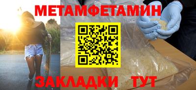 мескалин Боровичи