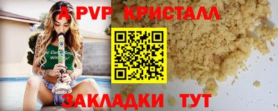 мескалин Боровичи