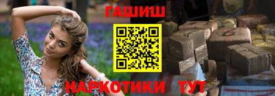 метамфетамин Братск