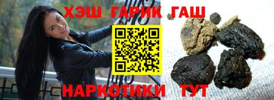 дурь Белореченск