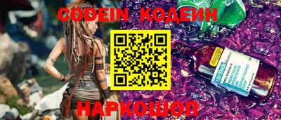 гидра Брянск