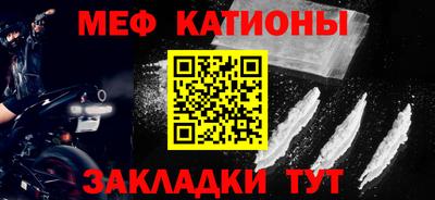 мескалин Боровичи