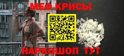 метамфетамин Братск