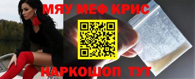 метамфетамин Братск