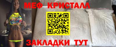 мескалин Боровичи